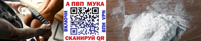 Купить закладку Красновишерск АМФ Кокаин СОЛЬ Мефедрон Канабис