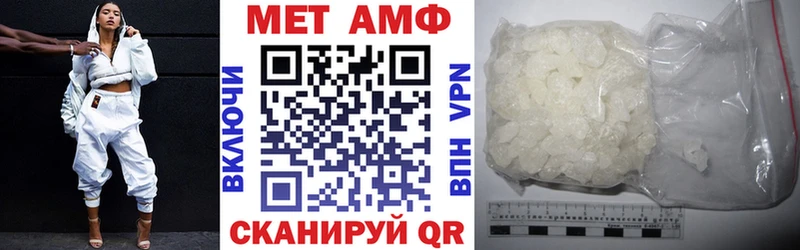 даркнет какой сайт  Красновишерск  Amphetamine VHQ  купить наркотик 