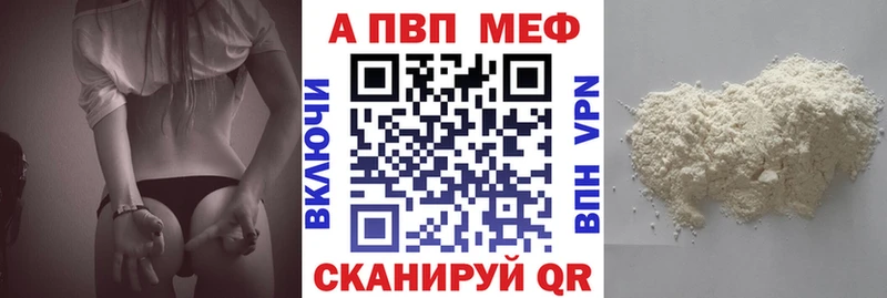 А ПВП крисы CK  Красновишерск 