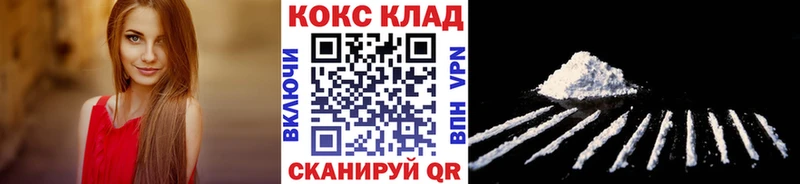 COCAIN Колумбийский Красновишерск