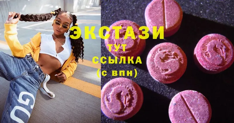 Ecstasy 280мг  сколько стоит  Красновишерск 