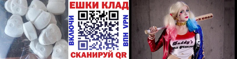 ЭКСТАЗИ VHQ  mega онион  Красновишерск 