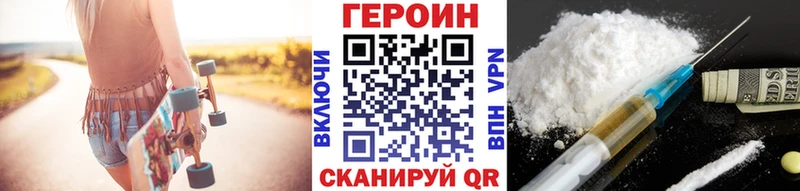 Героин герыч  Красновишерск 