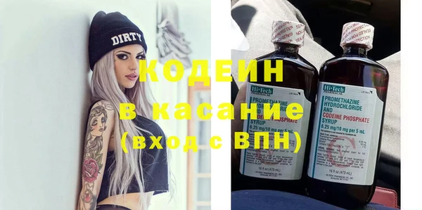 мефедрон Осинники