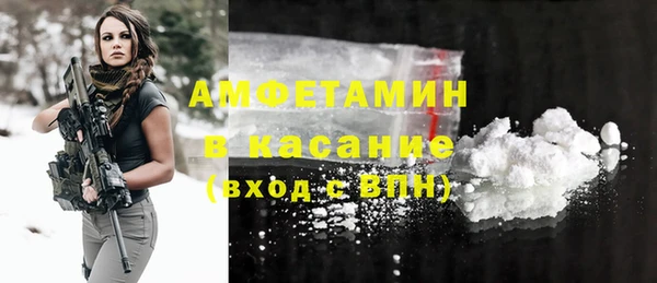 мефедрон Осинники