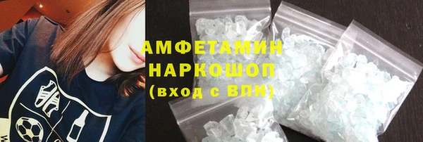 наркотики Осташков