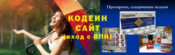 наркотики Осташков