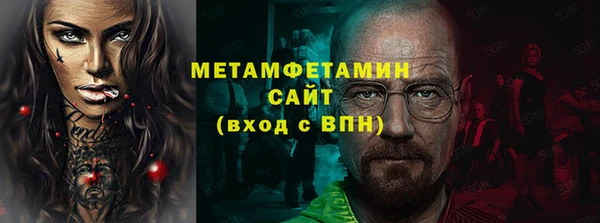 гидропоника Грязовец
