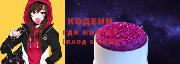 мефедрон Осинники