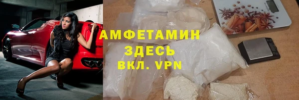 наркотики Осташков