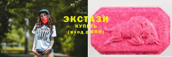 мефедрон VHQ Грязи