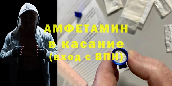 мефедрон Осинники