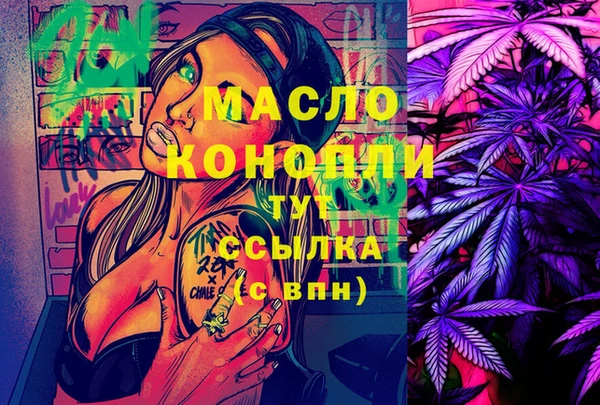 мефедрон Заволжье