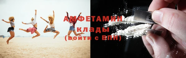 мефедрон Осинники