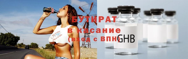 наркотики Осташков