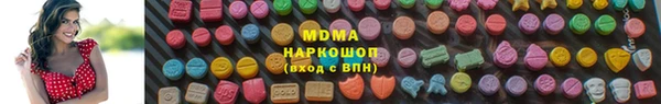 наркотики Осташков