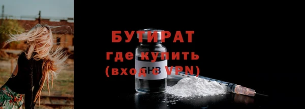 наркотики Осташков