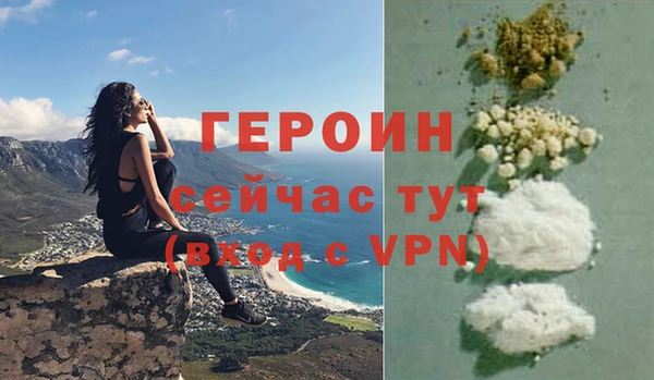 наркотики Осташков