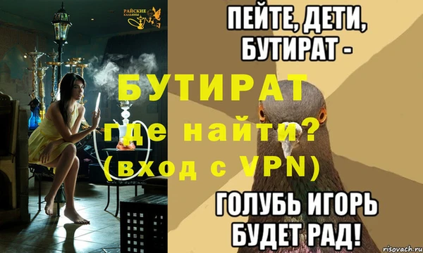 мефедрон Осинники
