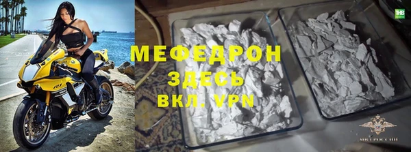 мефедрон VHQ Грязи
