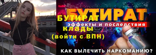 шишки Нязепетровск