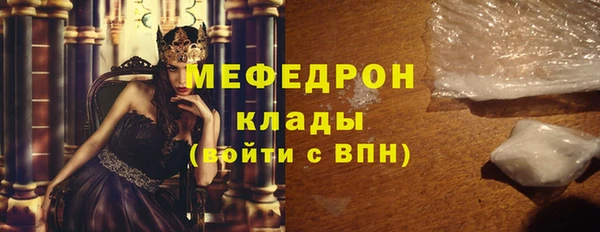 наркотики Осташков