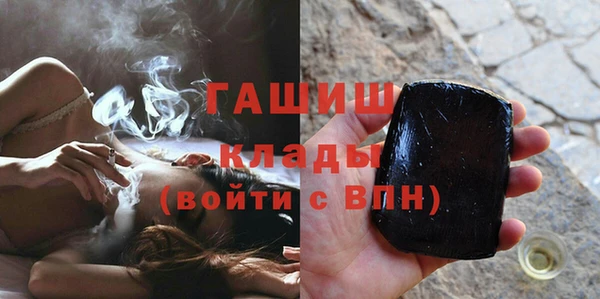 мефедрон Осинники