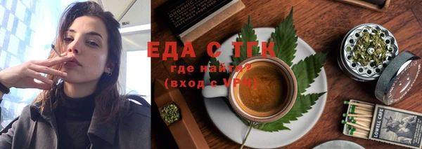 мефедрон Осинники