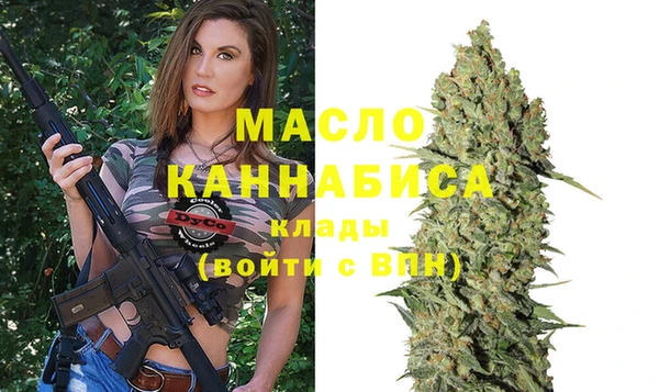 мефедрон Осинники