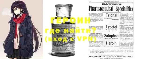мефедрон VHQ Грязи