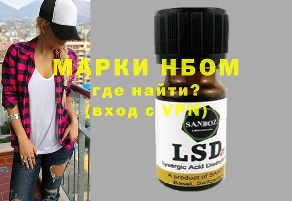 мефедрон Осинники