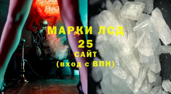 мефедрон VHQ Грязи
