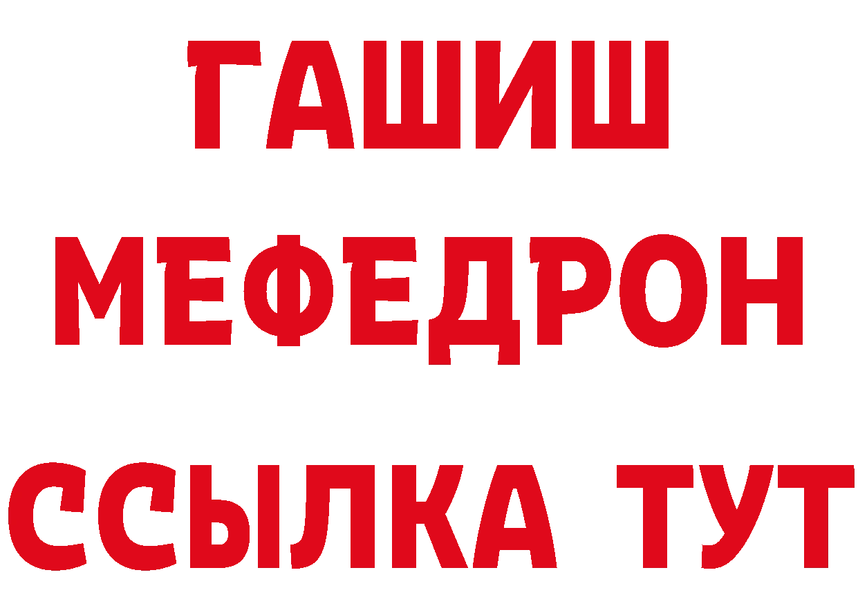 Продажа наркотиков даркнет формула Красновишерск