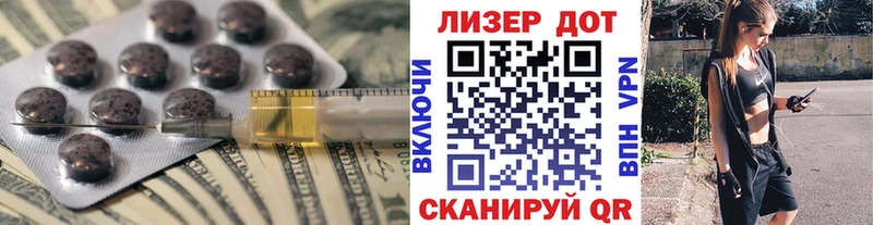 LSD-25 экстази кислота  Красновишерск 