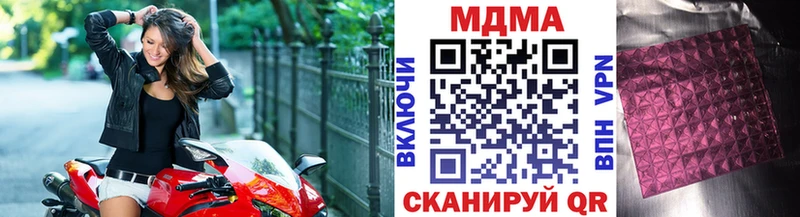 MDMA Molly  kraken tor  Красновишерск 