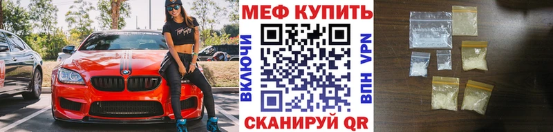 Меф 4 MMC  даркнет сайт  Красновишерск 