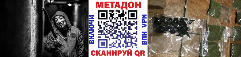 Метадон белоснежный  Красновишерск 