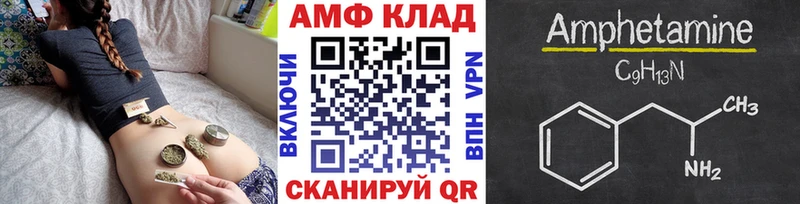 гидра онион  Красновишерск  МЕТАМФЕТАМИН кристалл 