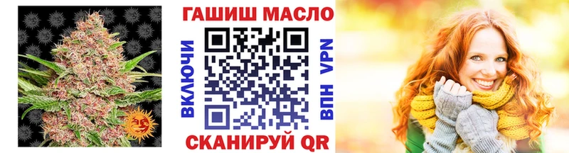 Дистиллят ТГК вейп  наркота  Красновишерск 